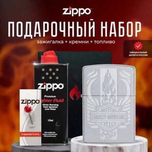 Зажигалка ZIPPO Подарочный набор ( Зажигалка бензиновая Zippo 49660 Harley-Davidson + Кремни + Топливо 125 мл )