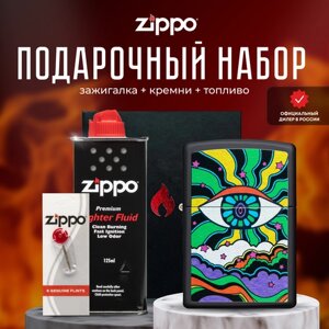 Зажигалка ZIPPO Подарочный набор ( Зажигалка бензиновая Zippo 49699 Black Light Eye + Кремни + Топливо 125 мл )