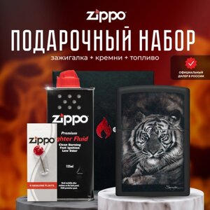 Зажигалка ZIPPO Подарочный набор ( Зажигалка бензиновая Zippo 49763 Spazuk + Кремни + Топливо 125 мл )