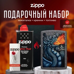 Зажигалка ZIPPO Подарочный набор ( Зажигалка бензиновая Zippo 49776 Fiery Dragon + Кремни + Топливо 125 мл )