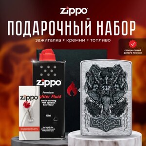 Зажигалка ZIPPO Подарочный набор ( Зажигалка бензиновая Zippo 49777 Viking + Кремни + Топливо 125 мл )