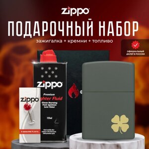 Зажигалка ZIPPO Подарочный набор ( Зажигалка бензиновая Zippo 49796 Four Leaf Clover + Кремни + Топливо 125 мл )