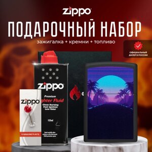 Зажигалка ZIPPO Подарочный набор ( Зажигалка бензиновая Zippo 49809 Sunset Black Light + Кремни + Топливо 125 мл )