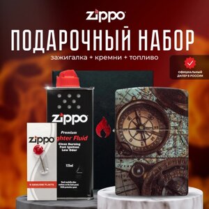 Зажигалка ZIPPO Подарочный набор ( Зажигалка бензиновая Zippo 49916 Compass + Кремни + Топливо 125 мл )