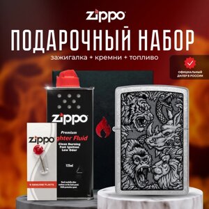 Зажигалка ZIPPO Подарочный набор ( Зажигалка бензиновая Zippo Jungle + Кремни + Топливо 125 мл )