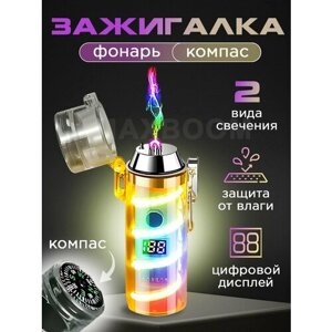 Зажигалки электронные MaxBoom синий