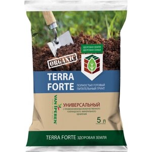 Здоровая Земля (Terra Forte) 5 л грунт универсальный с перлитом