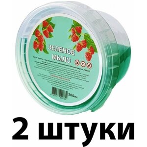 Зеленое мыло, 2шт по 200 мл, концентрат. Универсальное жидкое средство для защиты растений от болезней, для ухода за комнатными цветами