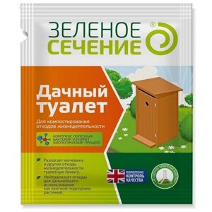 Зеленое сечение Дачный туалет для компостирования отходов жизнедеятельности, 0.05 л/0.05 кг, 1 шт.