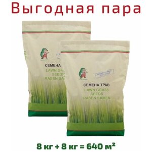 Зеленый ковер Семена газона коттедж, 8 кг х 2 шт (16 кг)