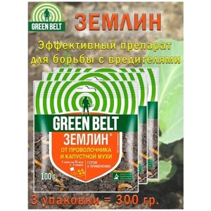 Землин от насекомых вредителей, 100г, 3 штуки