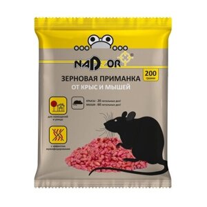 Зерно для мышей и крыс NADZOR 200гр восковая отрава для уничтожения грызунов с эффектом мумифицирования Надзор