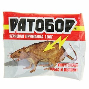 Зерно от грызунов пакет 100 г "Ратобор"
