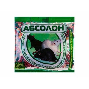 Зерновая приманка для борьбы с крысами, мышами, грызунами абсолон, 100 г. (2 УП)