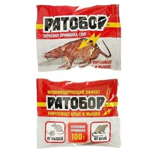 Зерновая приманка от грызунов "Ратобор", 100 г (6 шт)