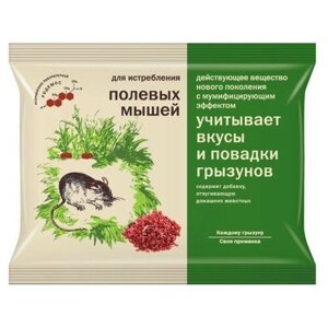 Зерновая приманка от полевых мышей "КС" , 200 г