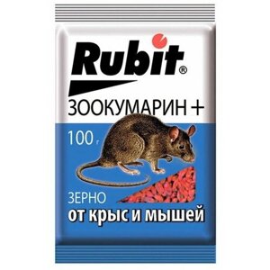 Зерновая приманка "Rubit" Зоокумарин+от крыс и мышей, 100 г, 3 шт.