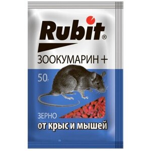Зерновая приманка "Rubit" Зоокумарин+от крыс и мышей, 50 г 9317488
