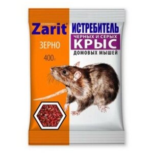 Зерновая приманка "Zarit" Истребитель зоокумарин+от крыс и мышей,400 г
