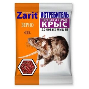 Зерновая приманка "Zarit" Истребитель зоокумарин+от крыс и мышей,400 г