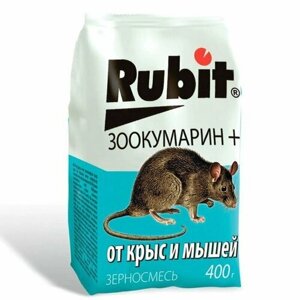 Зерновая смесь "Rubit" Зоокумарин+от крыс и мышей400 Г (комплект из 9 шт)