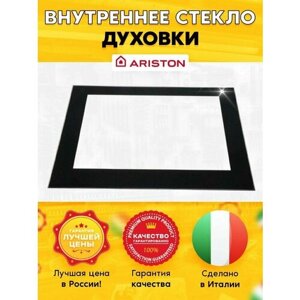 Жаропрочное стекло духового шкафа Аристон Ariston 314487 C00314487