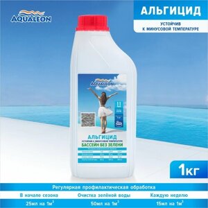 Жидкость для бассейна AQUALEON Альгицид, 1 л