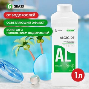 Жидкость для фонтанов Grass Cryspool algicide для борьбы с водорослями, 1 л