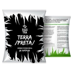 Живая почвосмесь Terra Preta 25 л