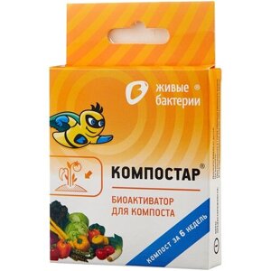 Живые бактерии Биоактиватор для компоста Компостар, 0.05 л/0.05 кг