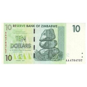 Зимбабве 10 долларов 2007 Трактор UNC