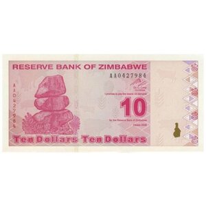 Зимбабве 10 долларов 2009 г Руины великого Зимбабве UNC