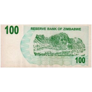 Зимбабве 2007 г 100 долларов