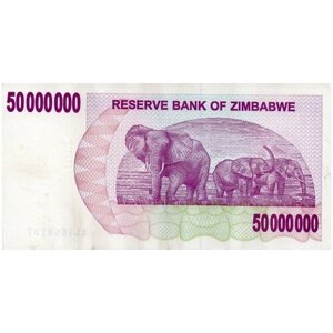 Зимбабве 2008 г 50 000 000 долларов