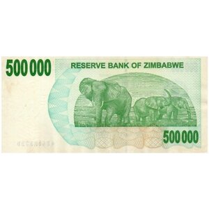 Зимбабве 2008 г 500 000 долларов