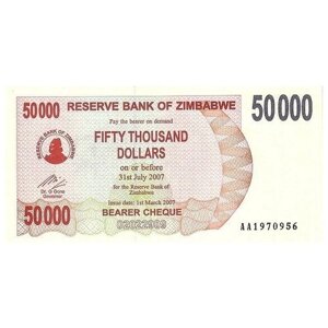 Зимбабве 50.000 долларов 2007 г Слон у водопада Виктория UNC