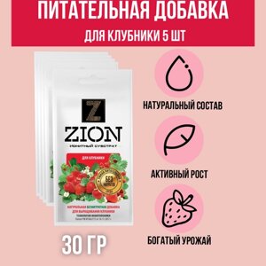 ZION Удобрение Цион для клубники саше 30 г 5 шт