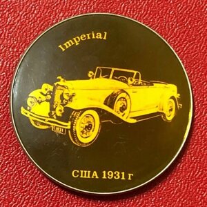 Значок СССР. Автомобиль США 1931 год Imperial #6