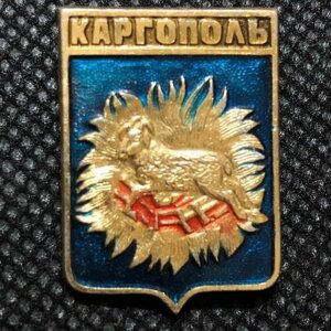 Значок СССР города, Каргополь герб #5
