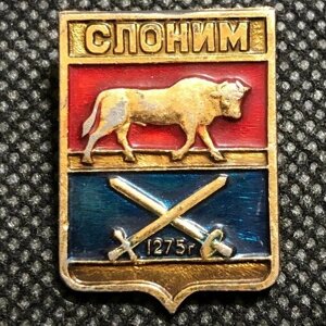 Значок СССР города. Слоним герб #6
