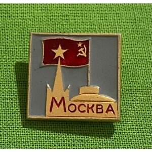 Значок СССР «Москва. Кремль»