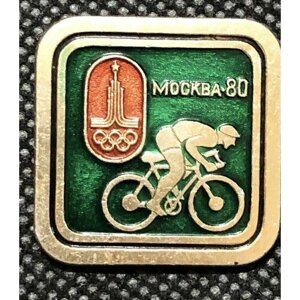 Значок СССР Велоспорт Олимпиада 80 1980 год #7