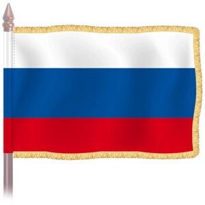 Знамя России / Флаг России на атласе с бахромой / 100x150 см.