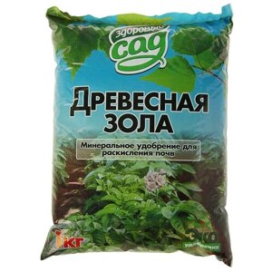 Зола древесная. 1 кг