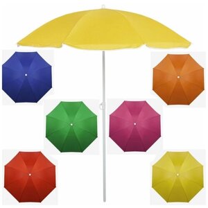 Зонт пляжный «Классика», d=180 cм, h=195 см, цвета микс