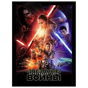 Звездные войны: Пробуждение силы (DVD)