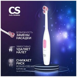 Звуковая зубная щетка CS Medica CS-466, белый/пион