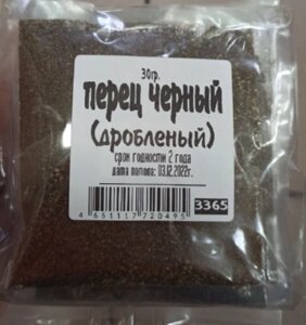 СА фасовка Перец черный дробленый 30гр х 10шт в упаковке в Краснодарском крае от компании choko-city