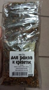 СА фасовка для Раков и кревоток 50гр х 10шт в упаковке в Краснодарском крае от компании choko-city
