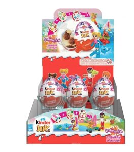 Яйцо шоколадное Киндер Kinder Joy Инфинимикс, с игрушкой, для девочек, 24 шт х 20 г